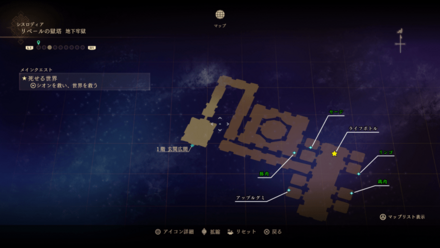 リベールの獄塔・地下牢獄のマップ