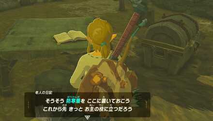 パラセール後の防寒着