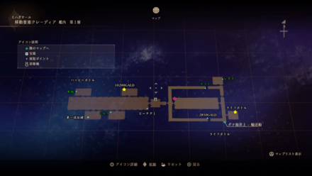 移動要塞クレーディア・艦内第1層のマップ