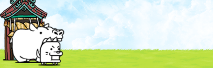 敵城攻撃まで