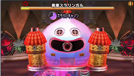 連続発動.gif