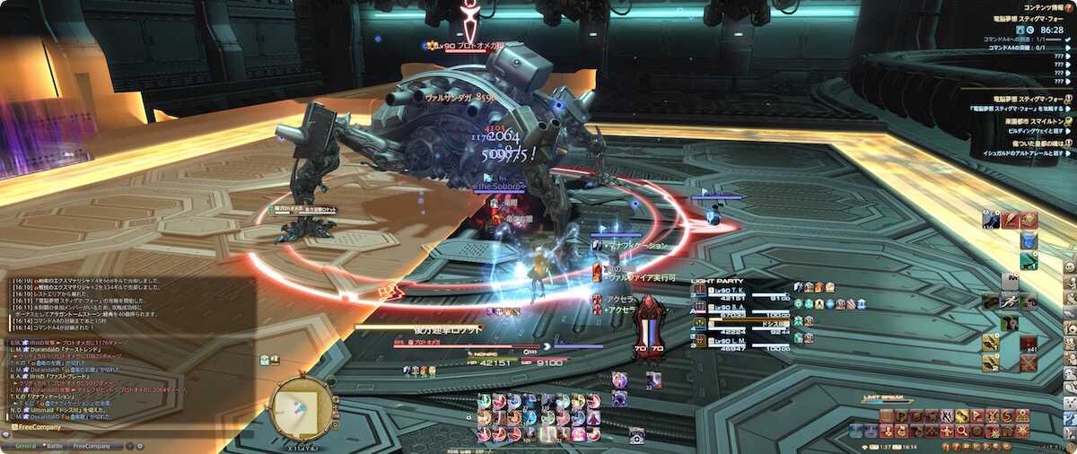 後方迎撃ロケット