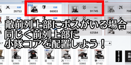 ボス.png