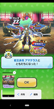 コメント画像