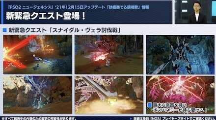 スナイダルヴェラ