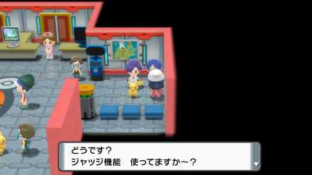 ジャッジ機能の開放