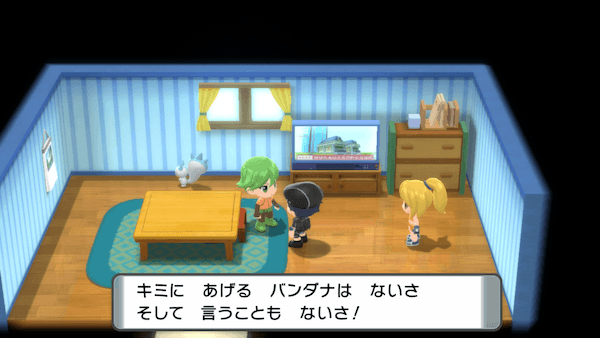 バンダナおにいさん