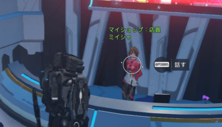 PSO2NGSのマイショップ使い方1