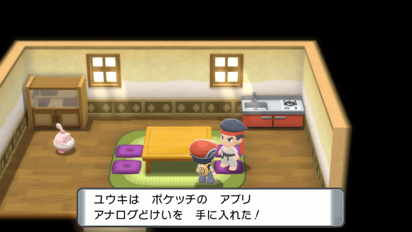 アプリをくれる格闘家