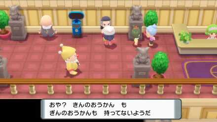 すごいとっくんおじさん