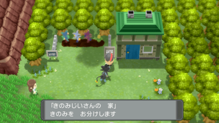 きのみじいさんの家の場所