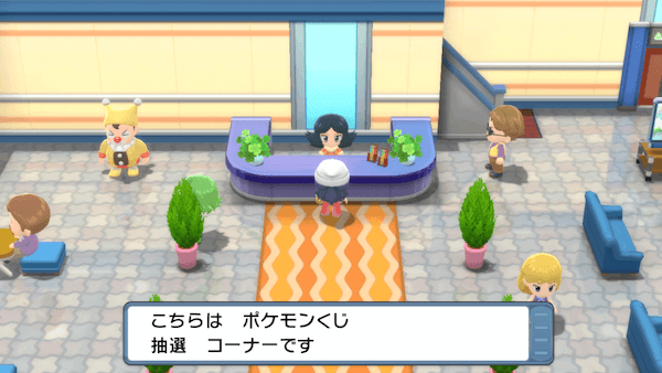 ポケモンIDくじ