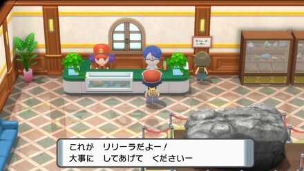 化石ポケモンを受け取る