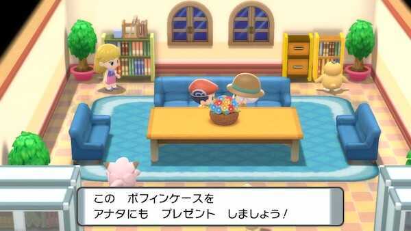 ポフィンケースがもらえる