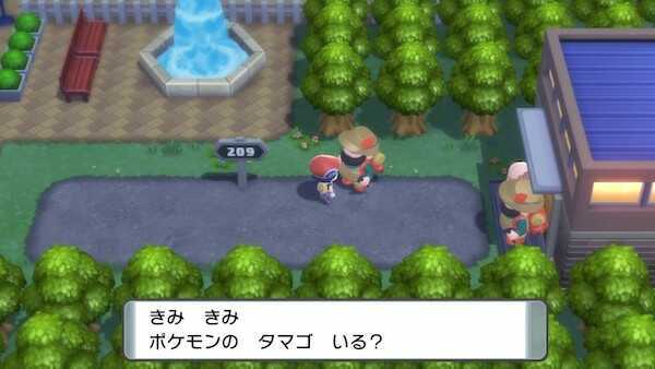 ピンプクのたまご