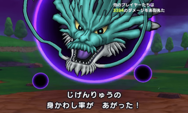 ドラクエウォークの次元跳躍