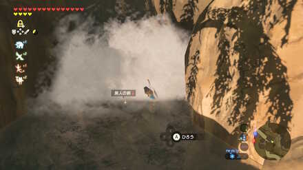 旅人の剣の入手場所