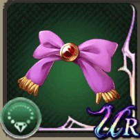 ティナのリボンの評価