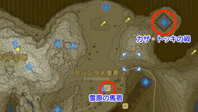 カザ・トッキの祠周辺マップ