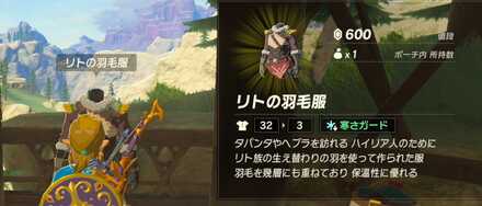 リトシリーズの販売価格