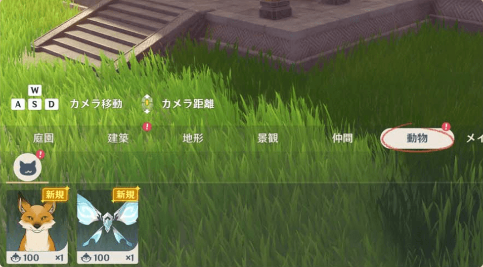 捕獲した生物は塵歌壺に配置可能