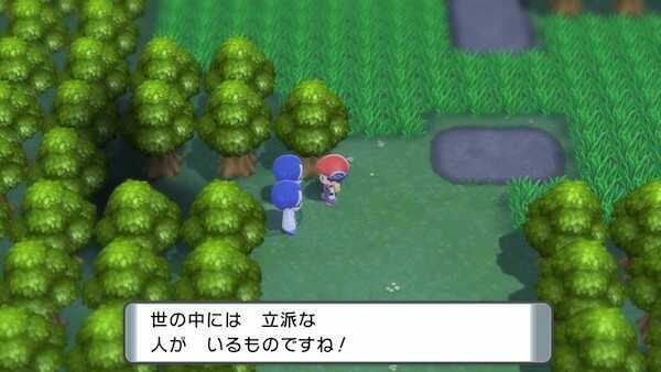 リッシ湖への道