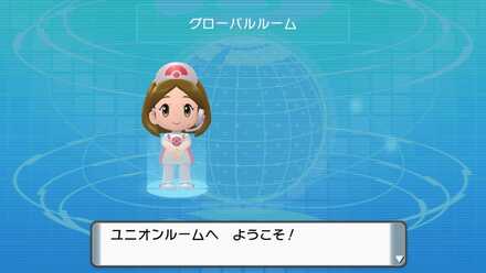 ユニオンルーム