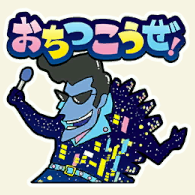 マイル交換ショップのアイコン