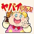 マイル交換ショップのアイコン