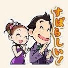 マイル交換ショップのアイコン