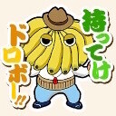 マイル交換ショップのアイコン