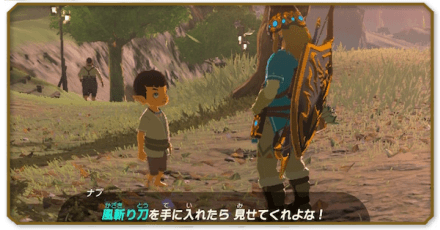 幼き武器マニア