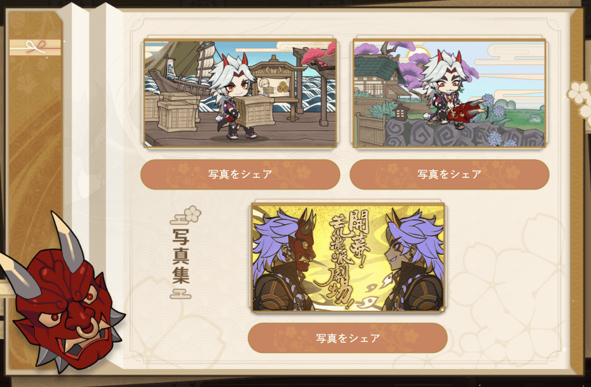 入手した写真集を見ることができる