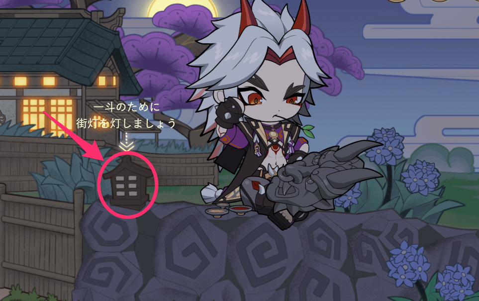 荒瀧の左にある街灯をタップ