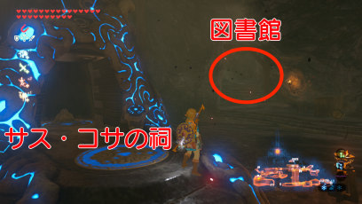 図書館への通路