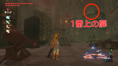 図書館から武器庫へ