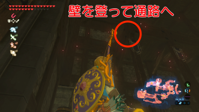 武器庫から通路へ