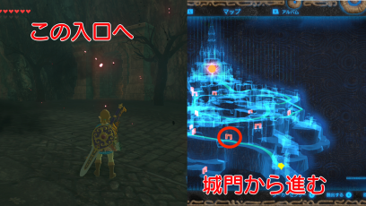 城門から城入り口へ