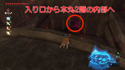 本丸２階の入り口