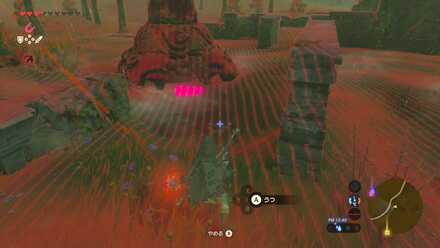 メーベの町跡の宝箱