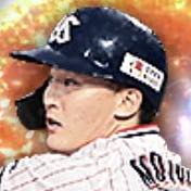 元山飛優の画像