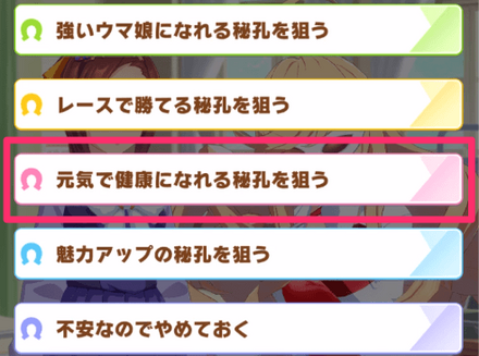 あんしん笹針師