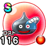 スライムボーグ