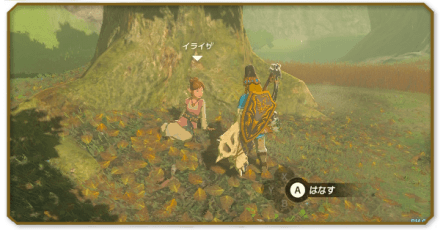 わたしの勇者様！