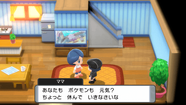 フタバタウンの自宅