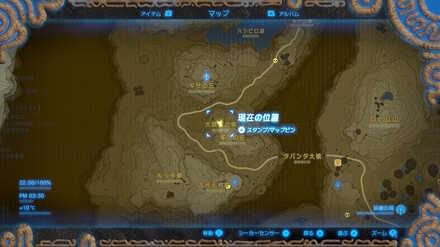 ブレワイの大妖精さまのおふせ攻略