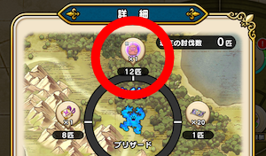 ドラクエウォークのかくれモンスター調査