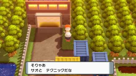 すごいつりざおをもらう