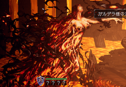 魔女リブラック