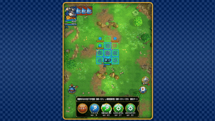 ドラクエタクトのセラフィの特技